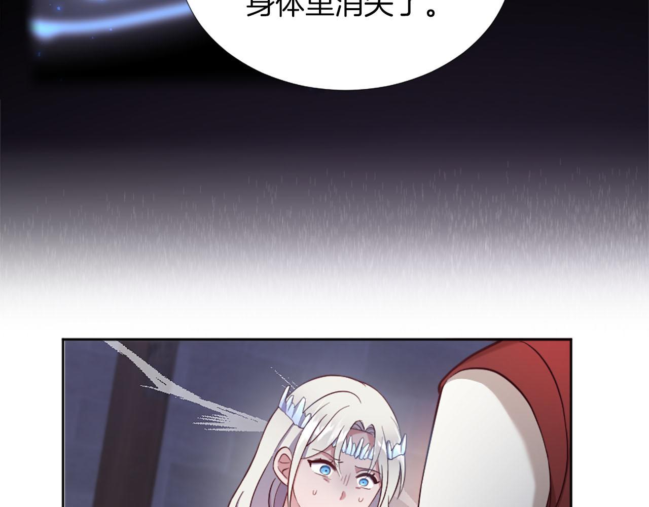 第43话 畏罪潜逃(1/4)-第44话