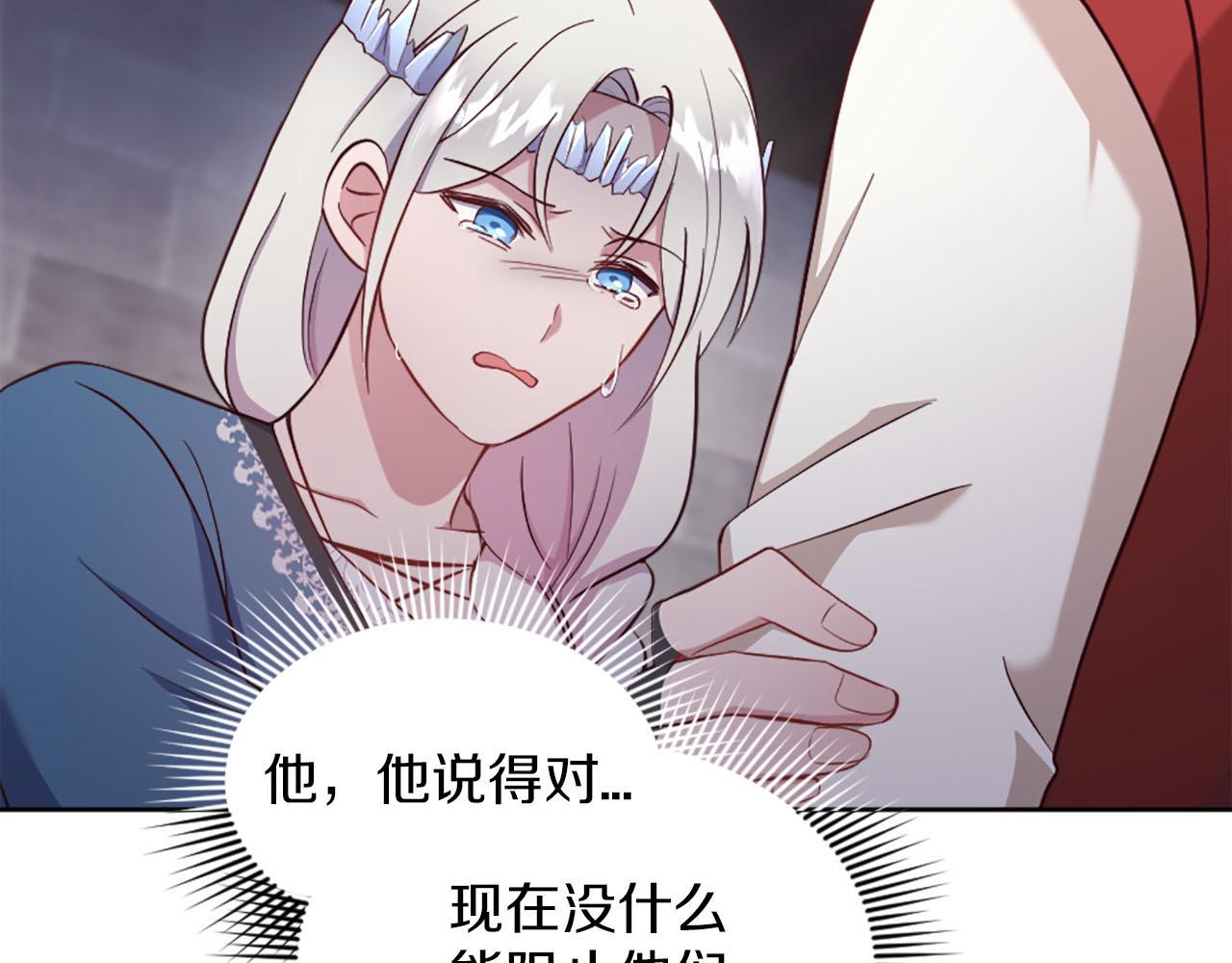 第43话 畏罪潜逃(1/4)-第44话