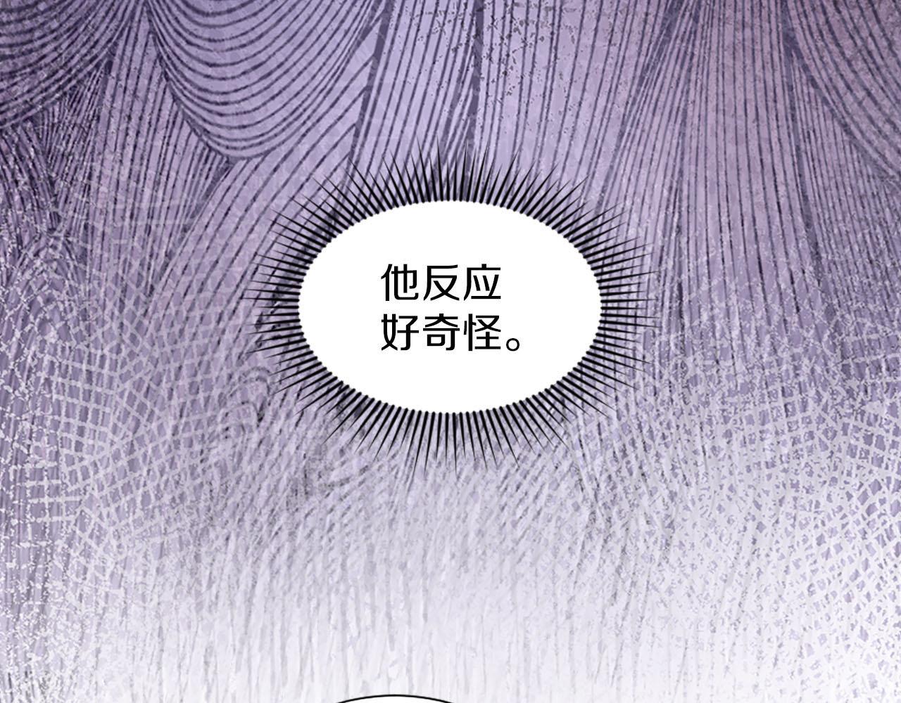 第45话 凯兰重伤(1/4)-第46话