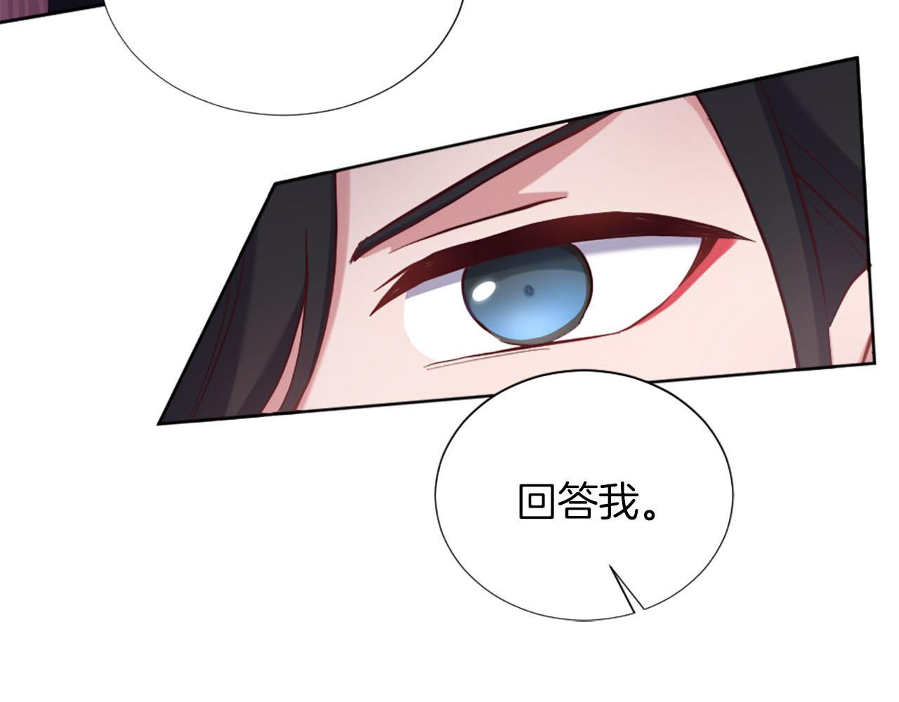 第45话 凯兰重伤(1/4)-第46话