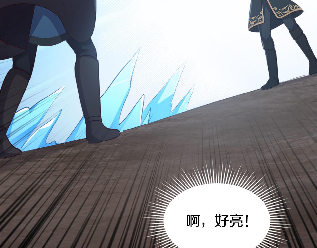 第45话 凯兰重伤(1/4)-第46话