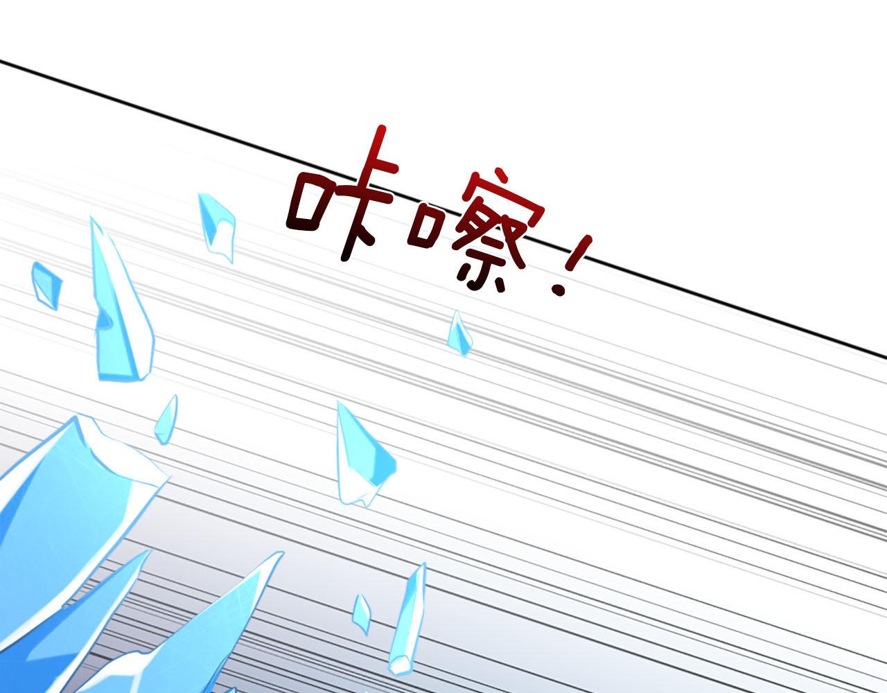 第45话 凯兰重伤(1/4)-第46话