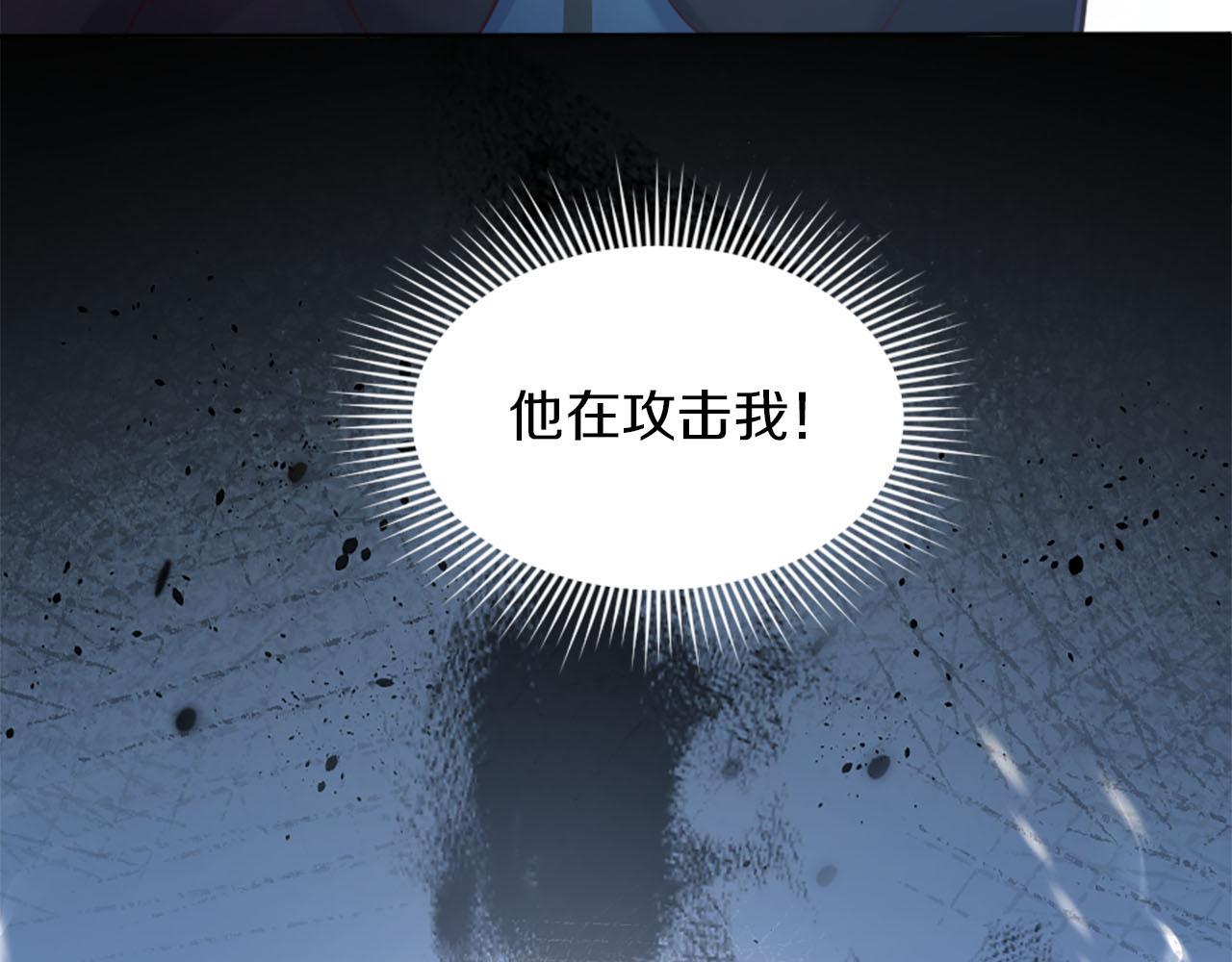 第45话 凯兰重伤(1/4)-第46话