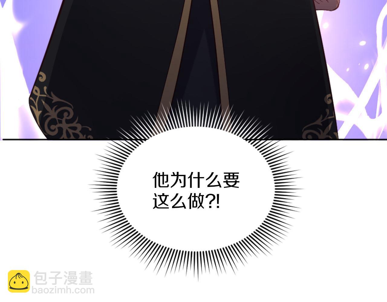 第45话 凯兰重伤(1/4)-第46话
