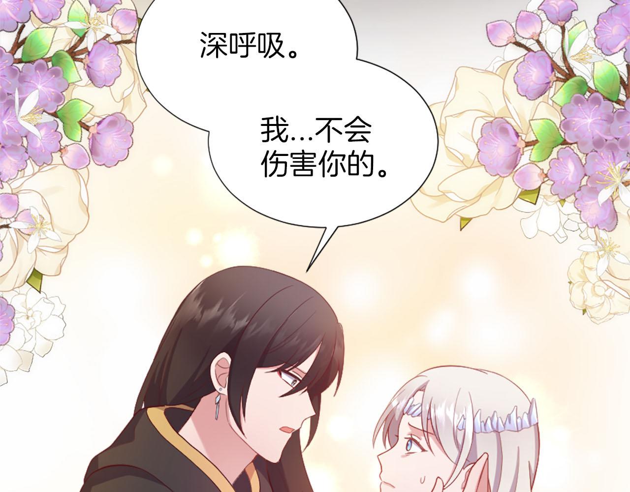 第45话 凯兰重伤(1/4)-第46话