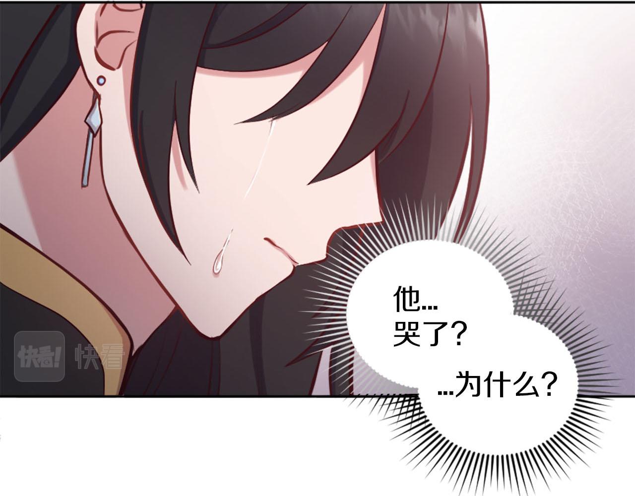 第45话 凯兰重伤(1/4)-第46话