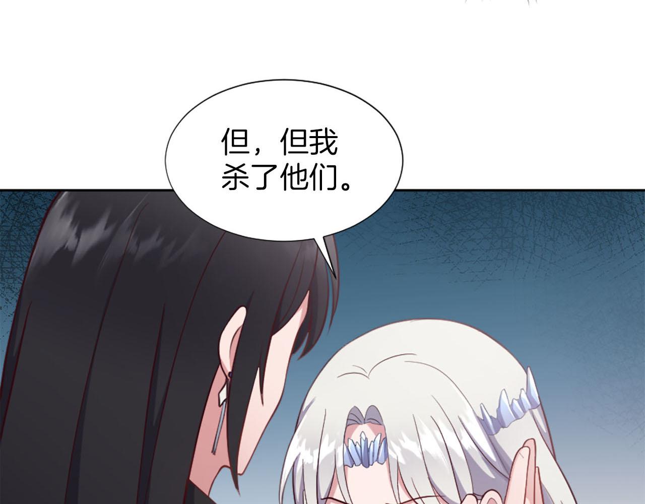 第45话 凯兰重伤(1/4)-第46话