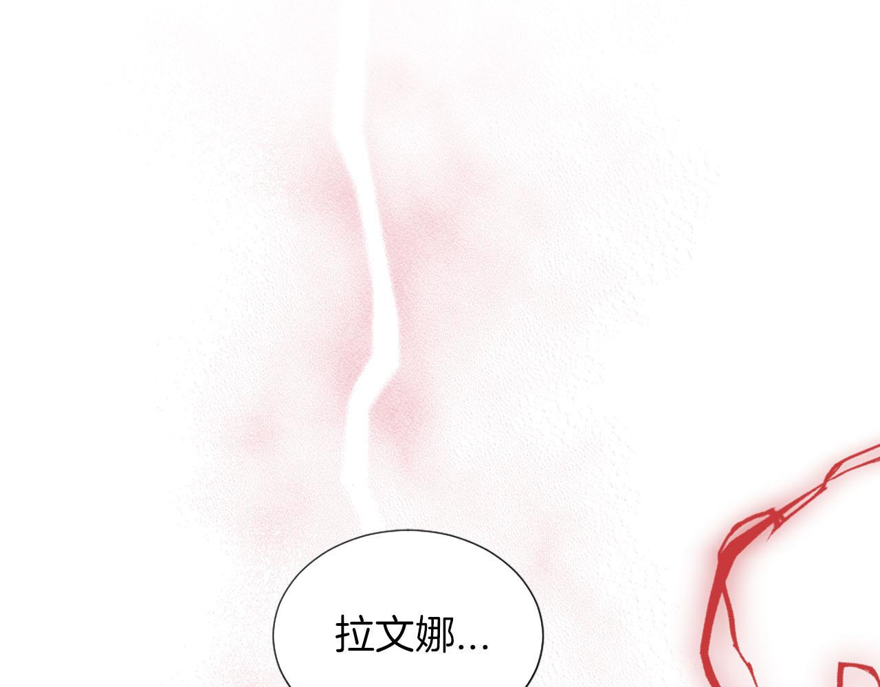 第45话 凯兰重伤(1/4)-第46话
