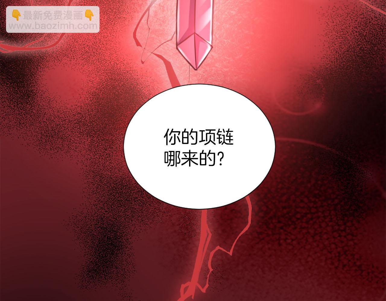 第45话 凯兰重伤(1/4)-第46话