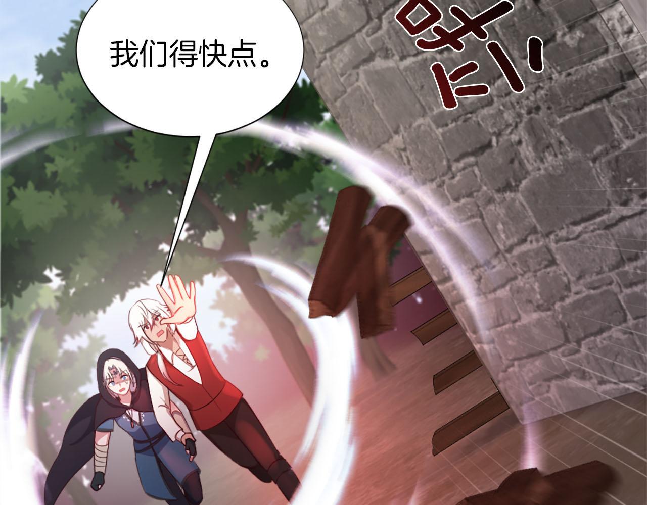 第47话 举动反常(1/4)-第48话