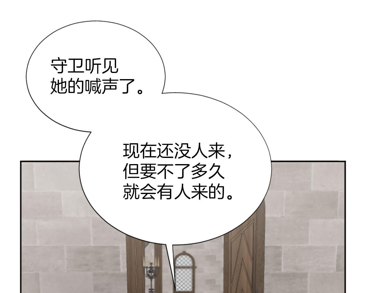 第47话 举动反常(1/4)-第48话