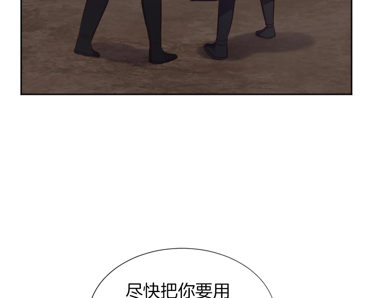 第47话 举动反常(1/4)-第48话