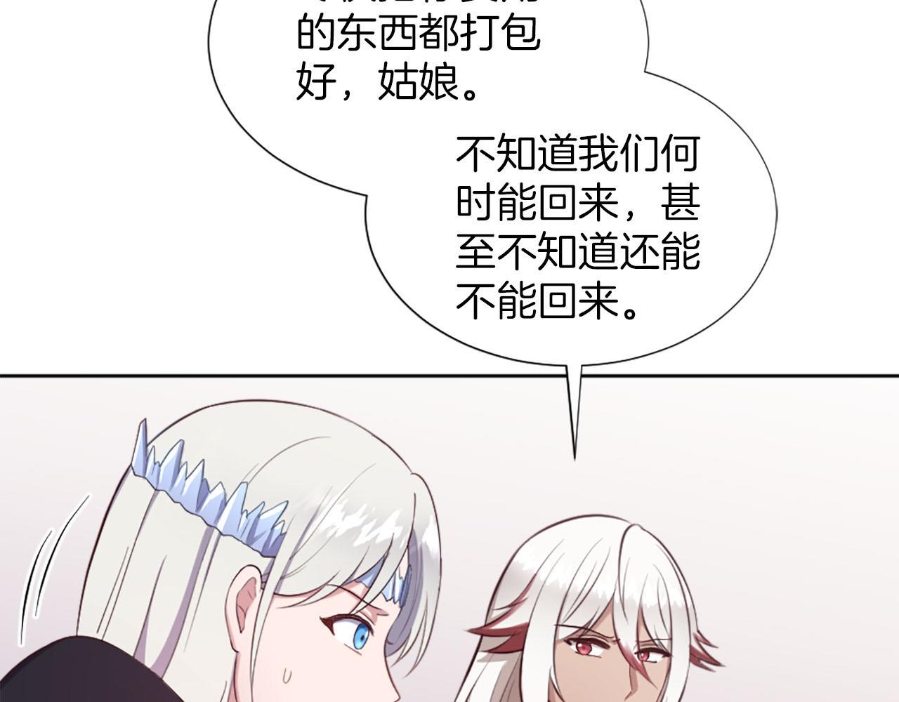 第47话 举动反常(1/4)-第48话