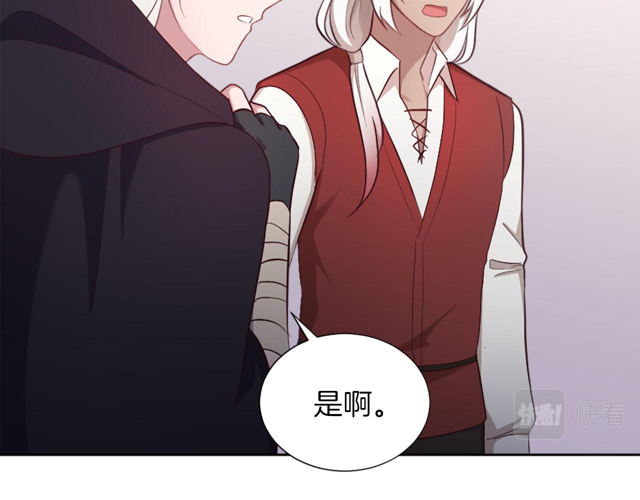 第47话 举动反常(1/4)-第48话