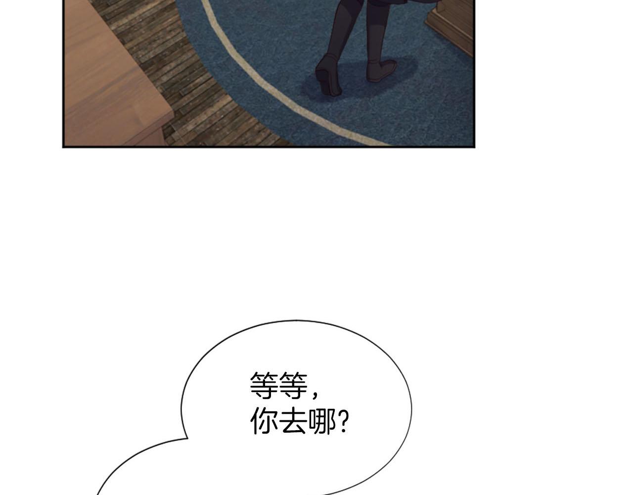 第47话 举动反常(1/4)-第48话