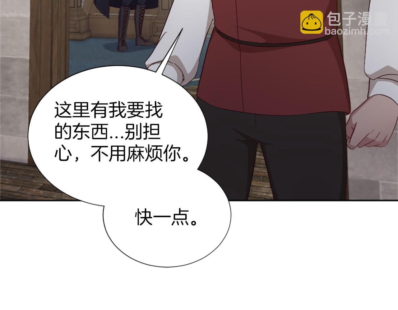 第47话 举动反常(1/4)-第48话
