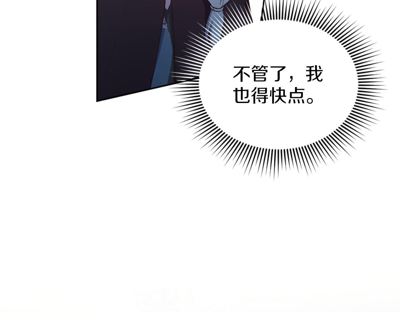 第47话 举动反常(1/4)-第48话
