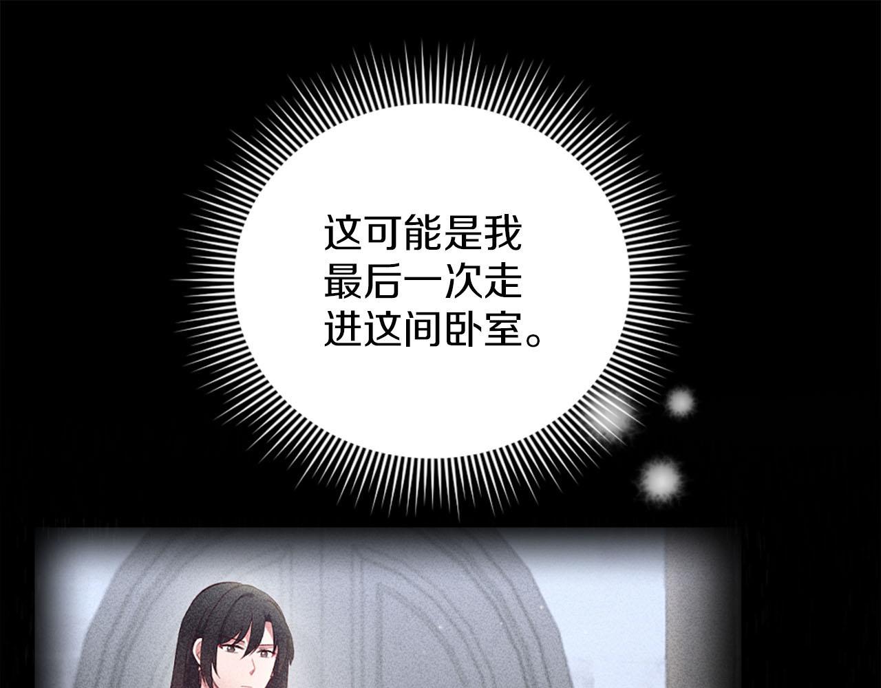 第47话 举动反常(1/4)-第48话