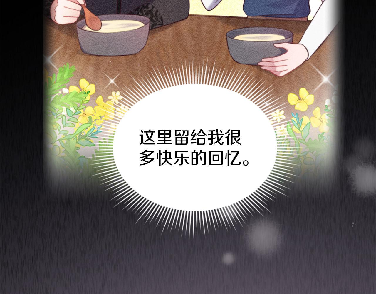 第47话 举动反常(1/4)-第48话