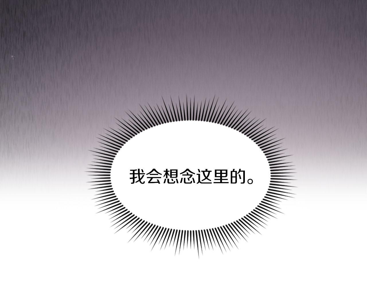 第47话 举动反常(1/4)-第48话