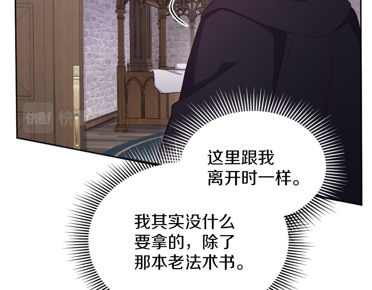 第47话 举动反常(1/4)-第48话