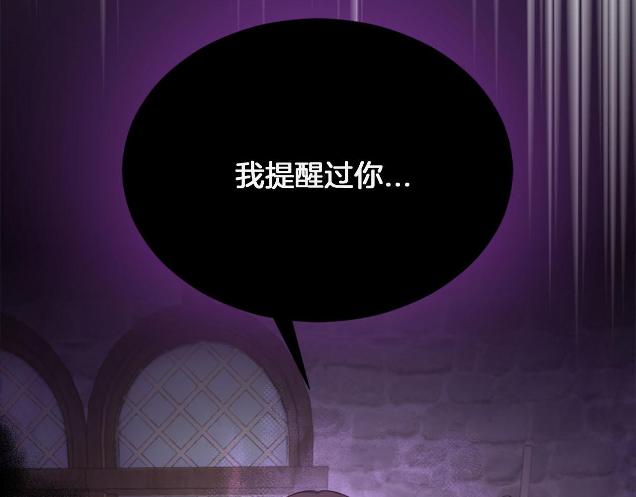 第47话 举动反常(1/4)-第48话
