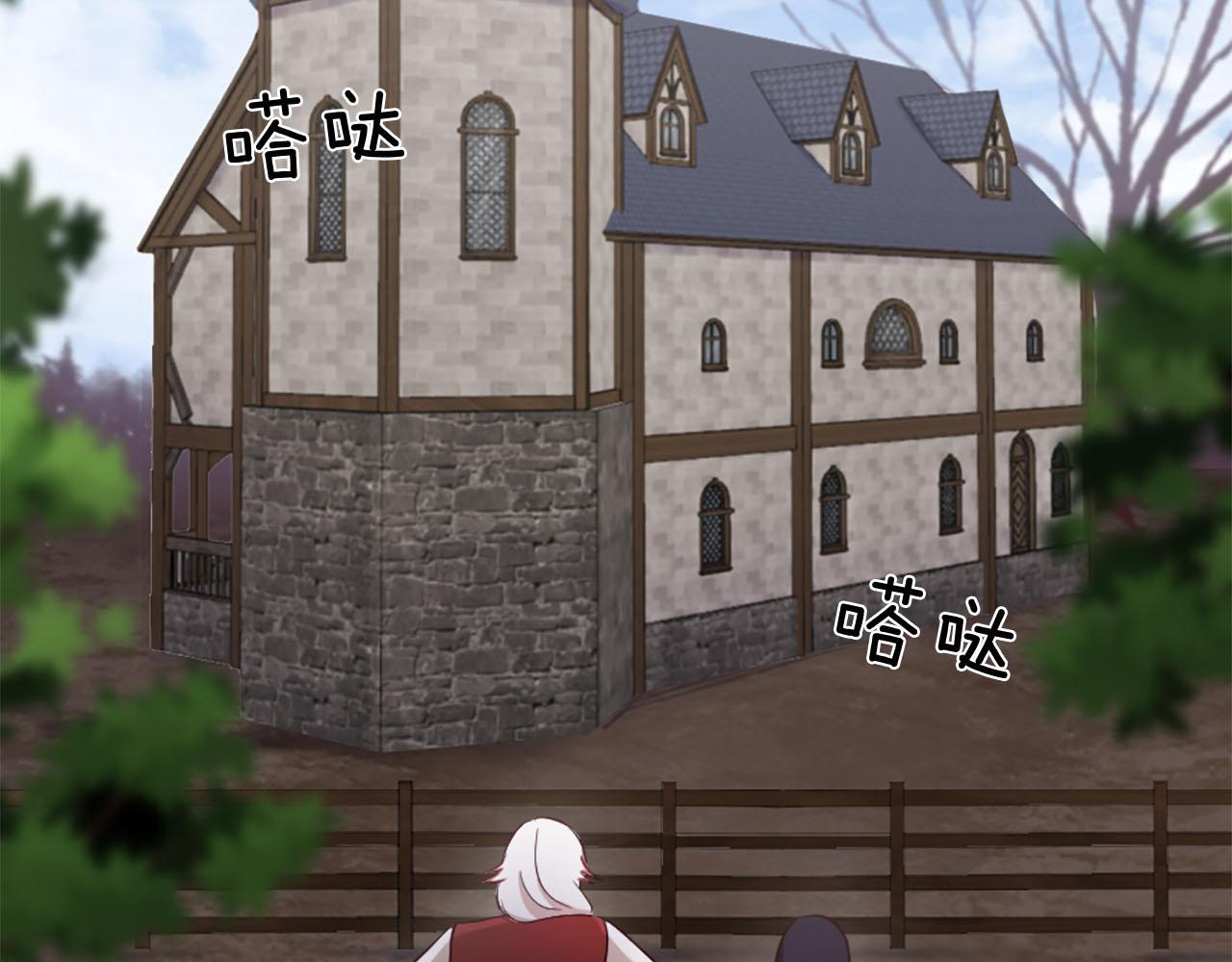 第47话 举动反常(1/4)-第48话