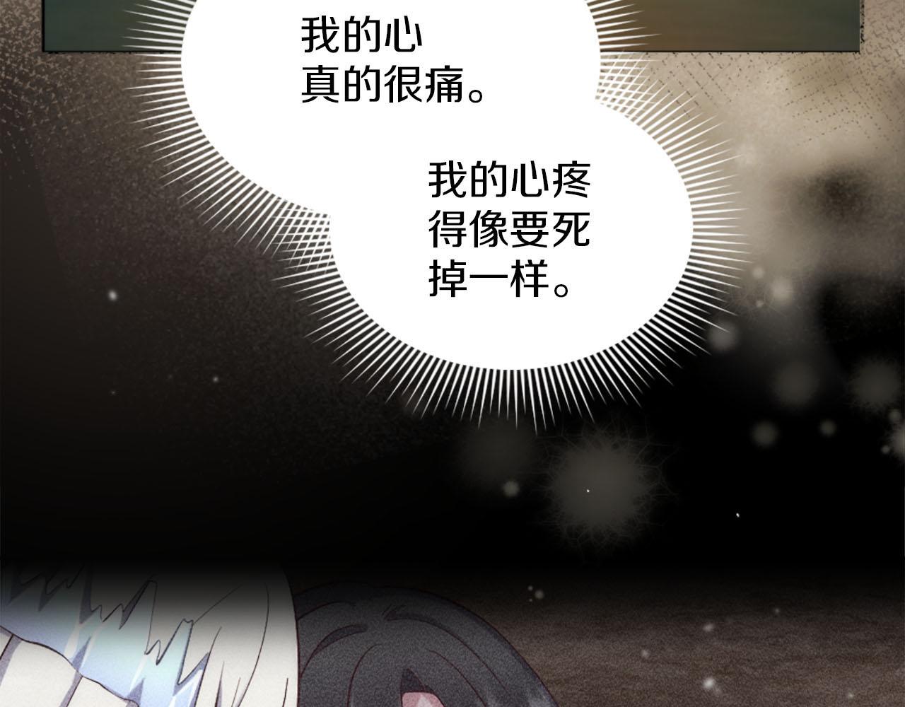 第49话 心如刀割(1/4)-第50话