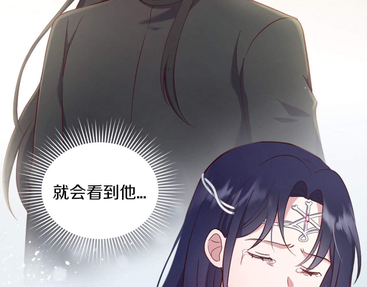 第49话 心如刀割(1/4)-第50话