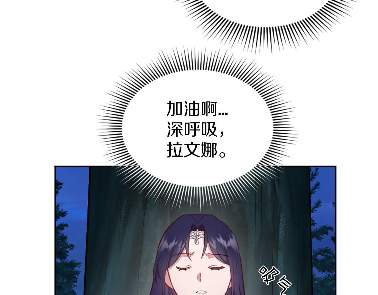 第49话 心如刀割(1/4)-第50话