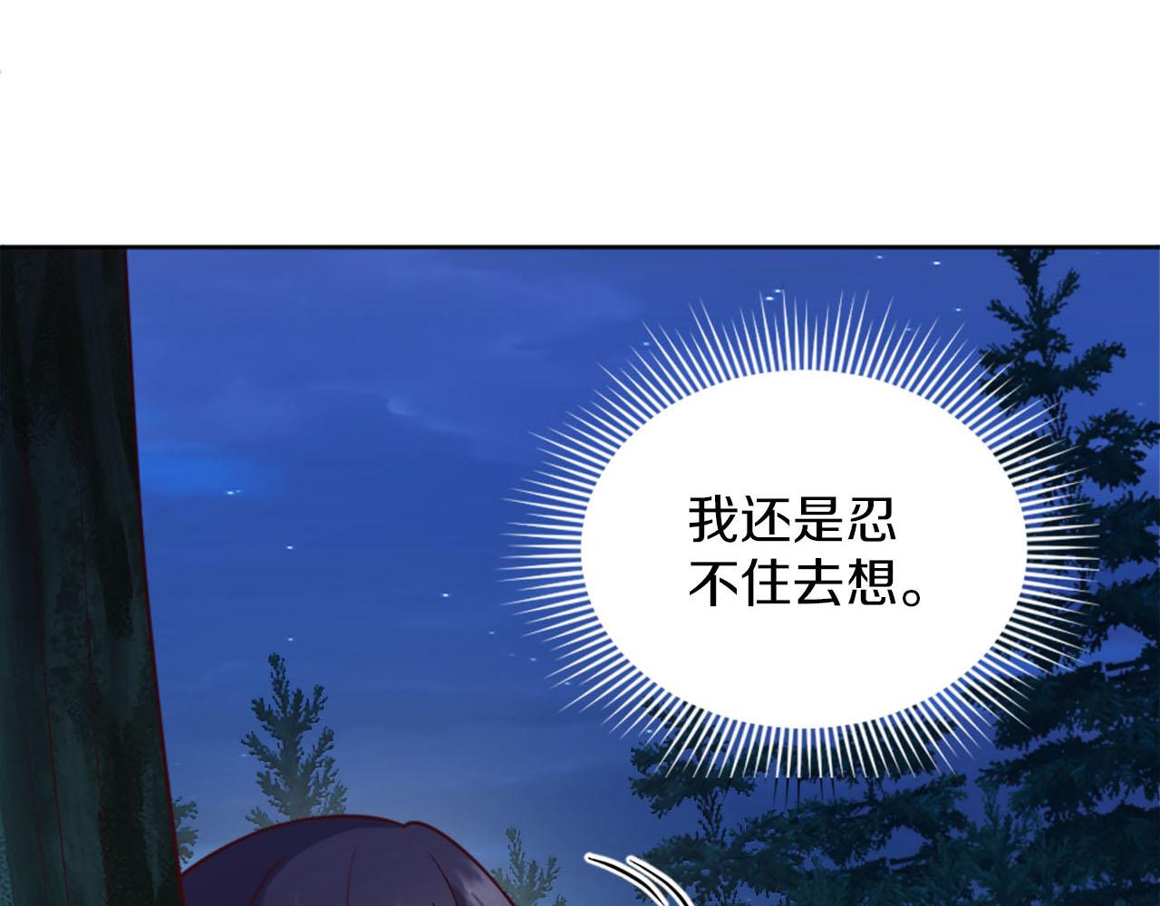 第49话 心如刀割(1/4)-第50话