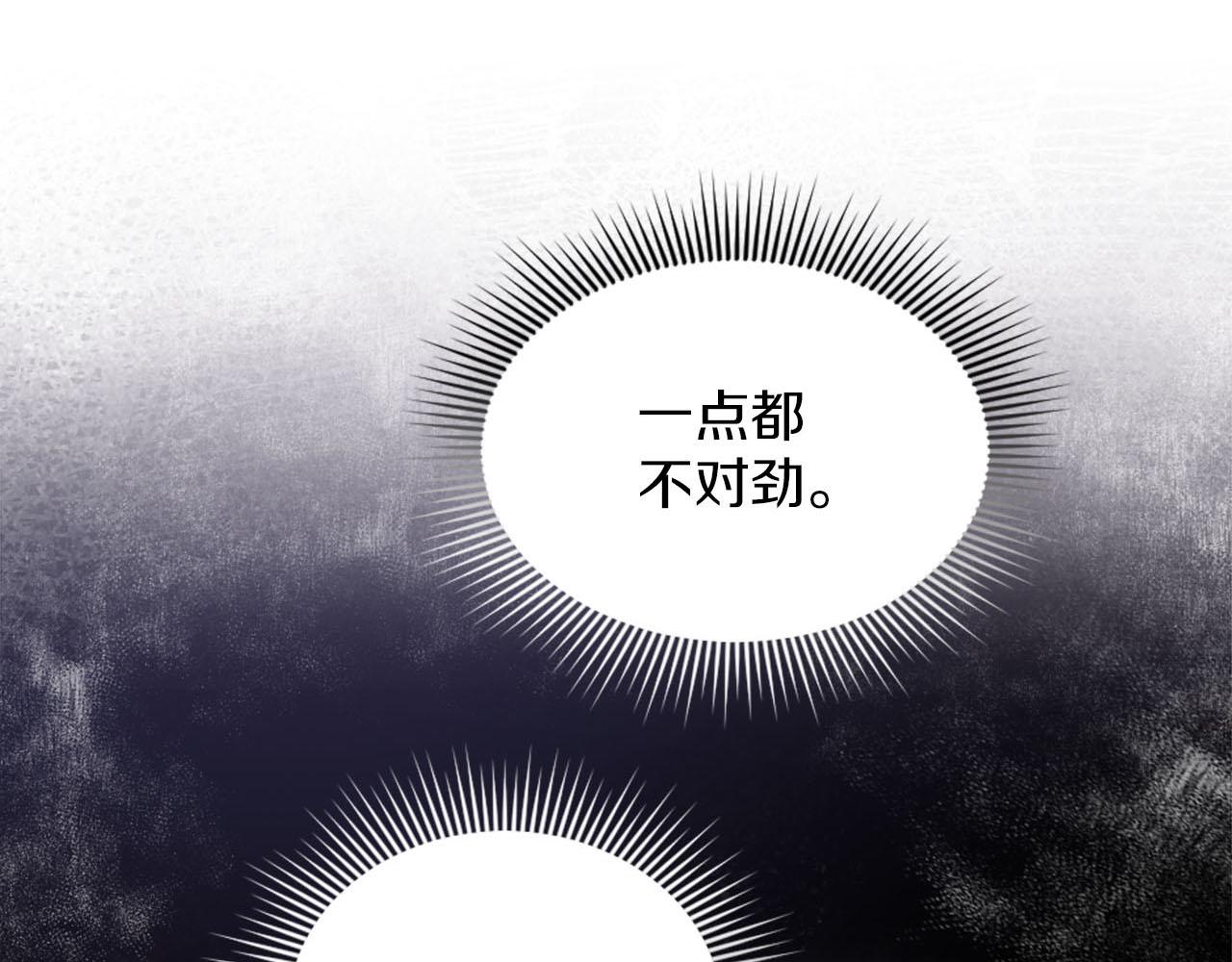 第49话 心如刀割(1/4)-第50话