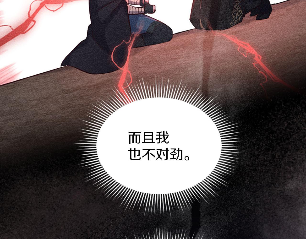 第49话 心如刀割(1/4)-第50话