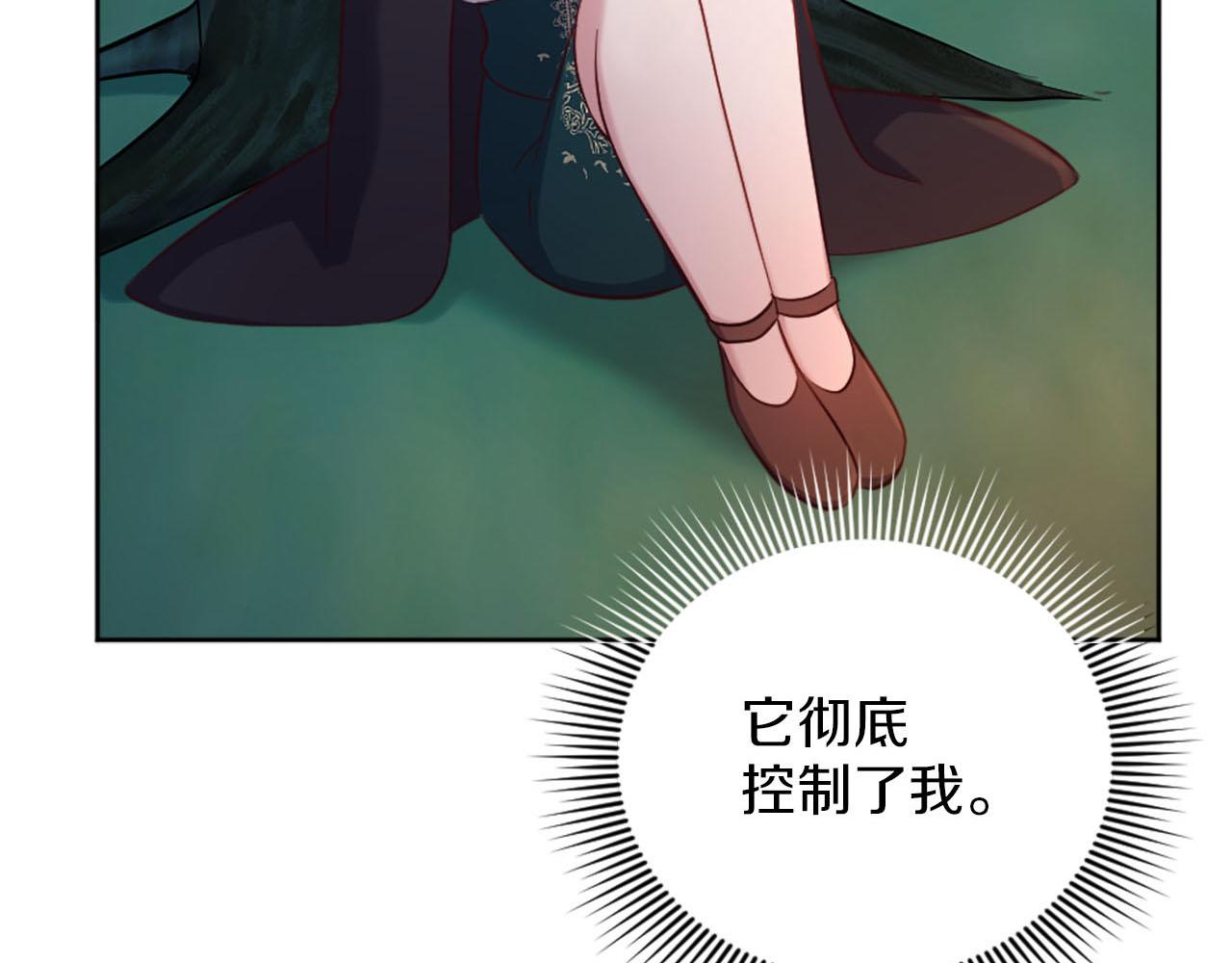 第49话 心如刀割(1/4)-第50话