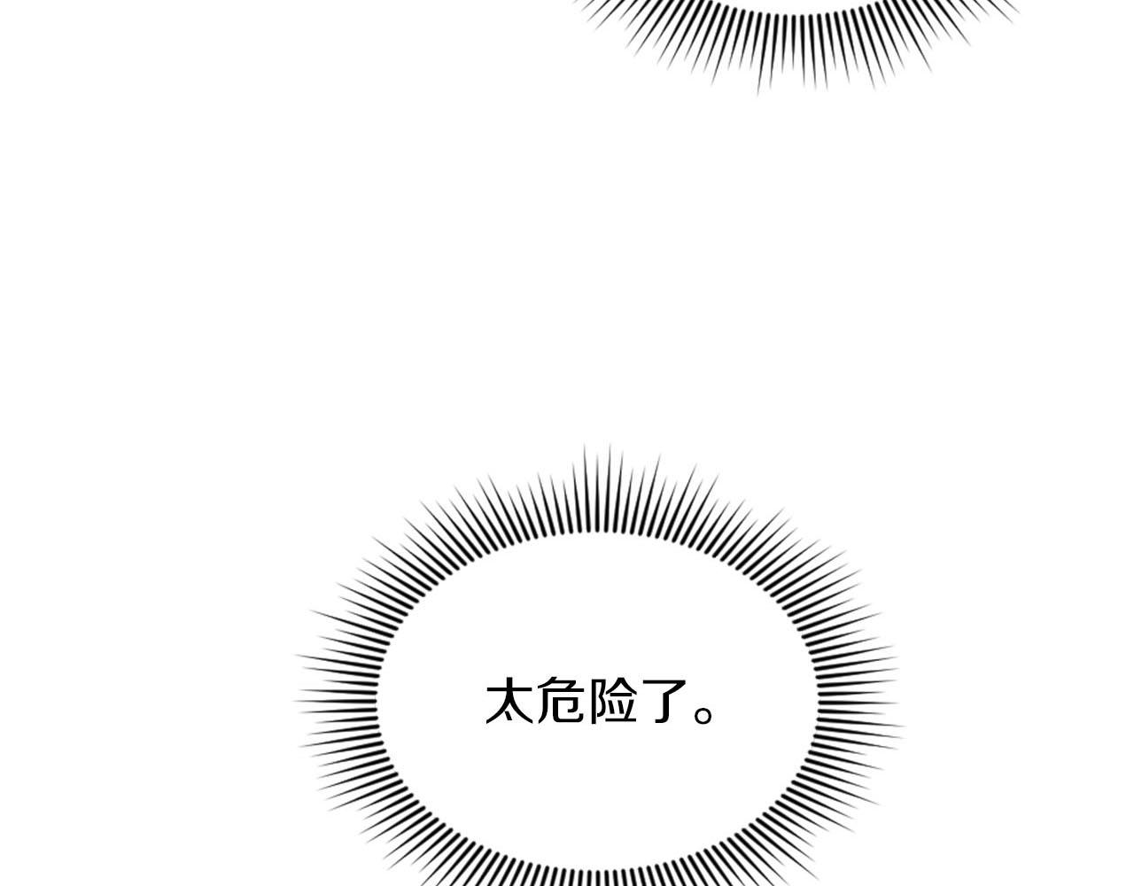 第49话 心如刀割(1/4)-第50话