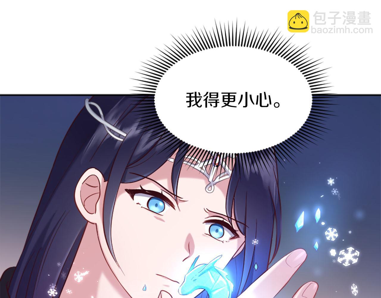 第49话 心如刀割(1/4)-第50话
