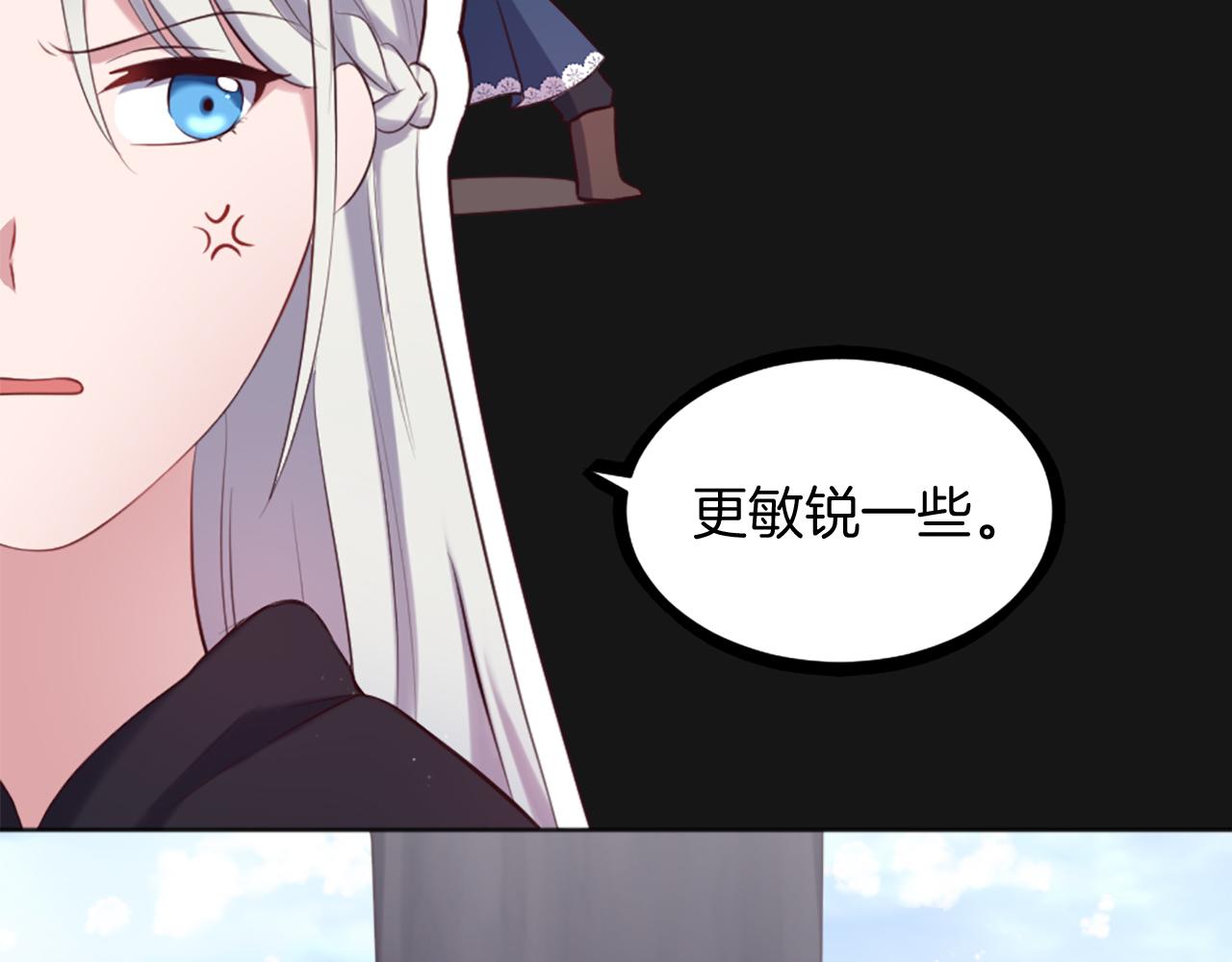 第5话 寻找魔法书(1/4)-第6话