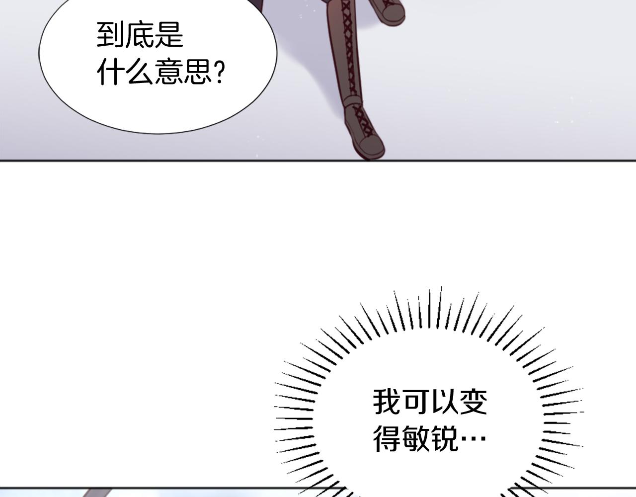 第5话 寻找魔法书(1/4)-第6话