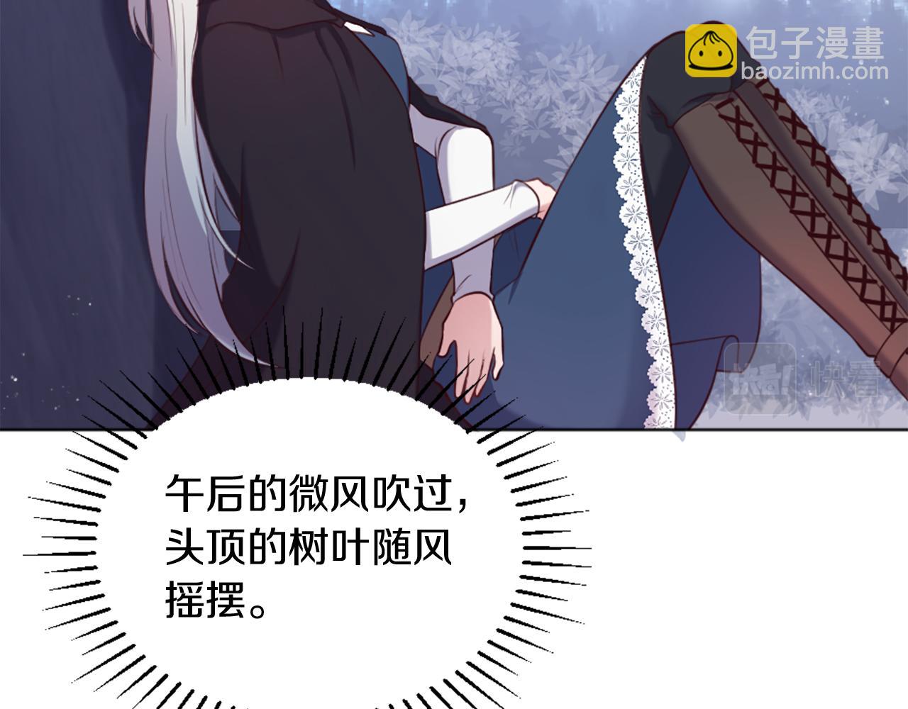 第5话 寻找魔法书(1/4)-第6话