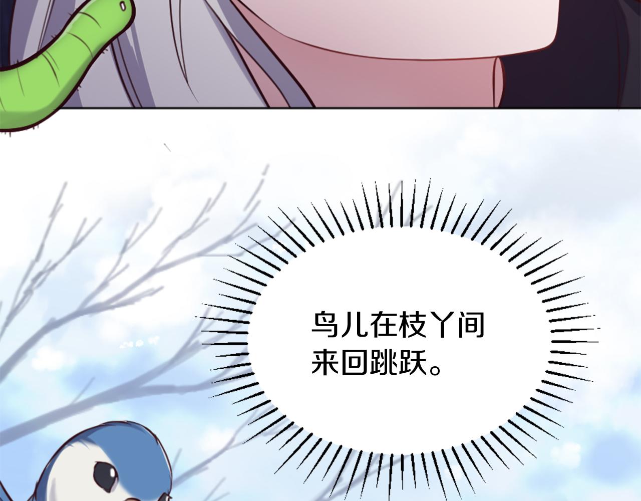 第5话 寻找魔法书(1/4)-第6话
