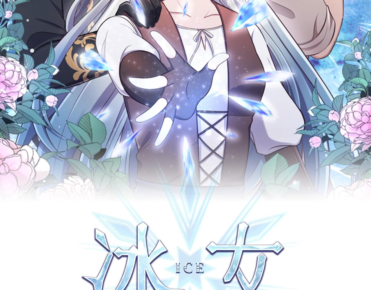 第5话 寻找魔法书(1/4)-第6话