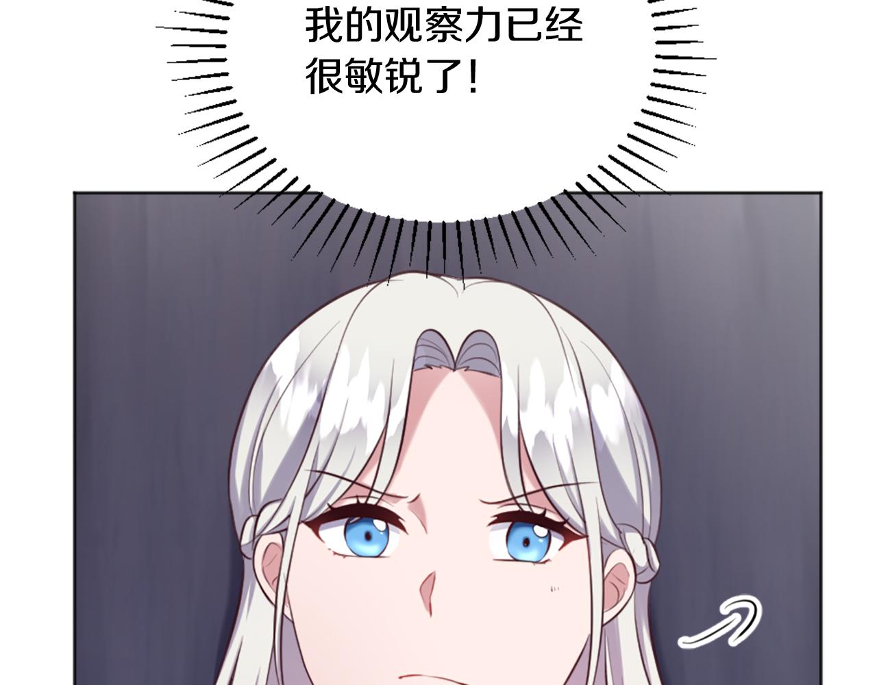 第5话 寻找魔法书(1/4)-第6话