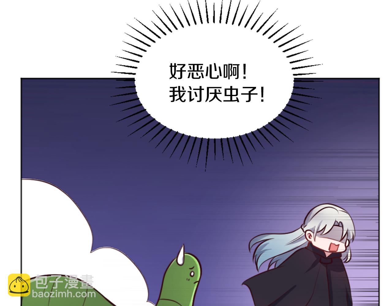 第5话 寻找魔法书(1/4)-第6话