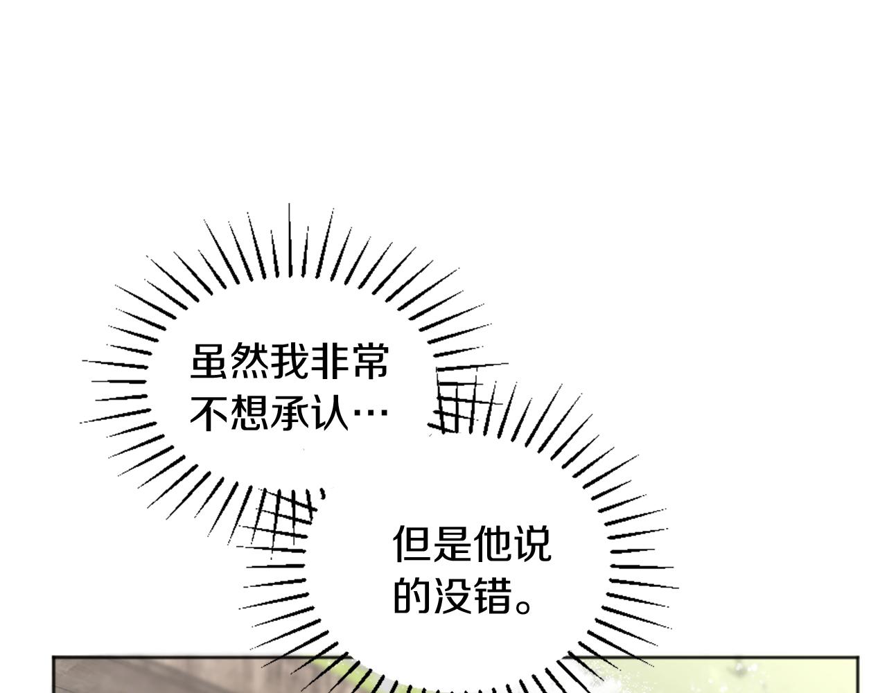 第5话 寻找魔法书(1/4)-第6话