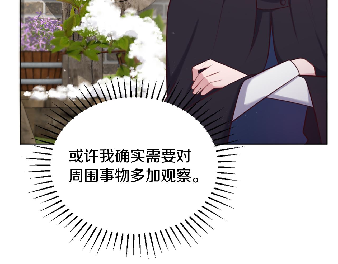 第5话 寻找魔法书(1/4)-第6话