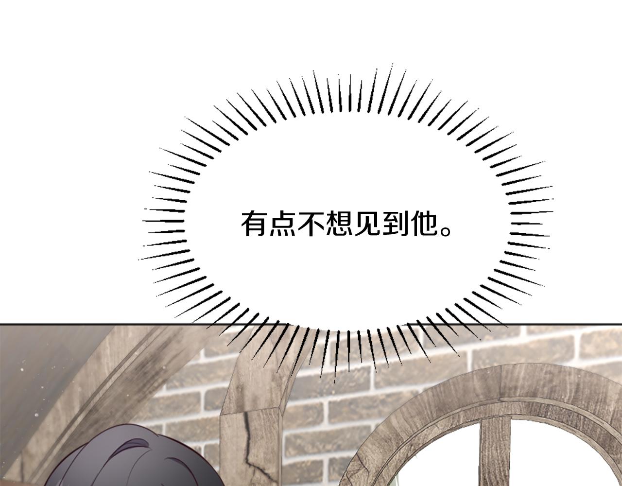第5话 寻找魔法书(1/4)-第6话