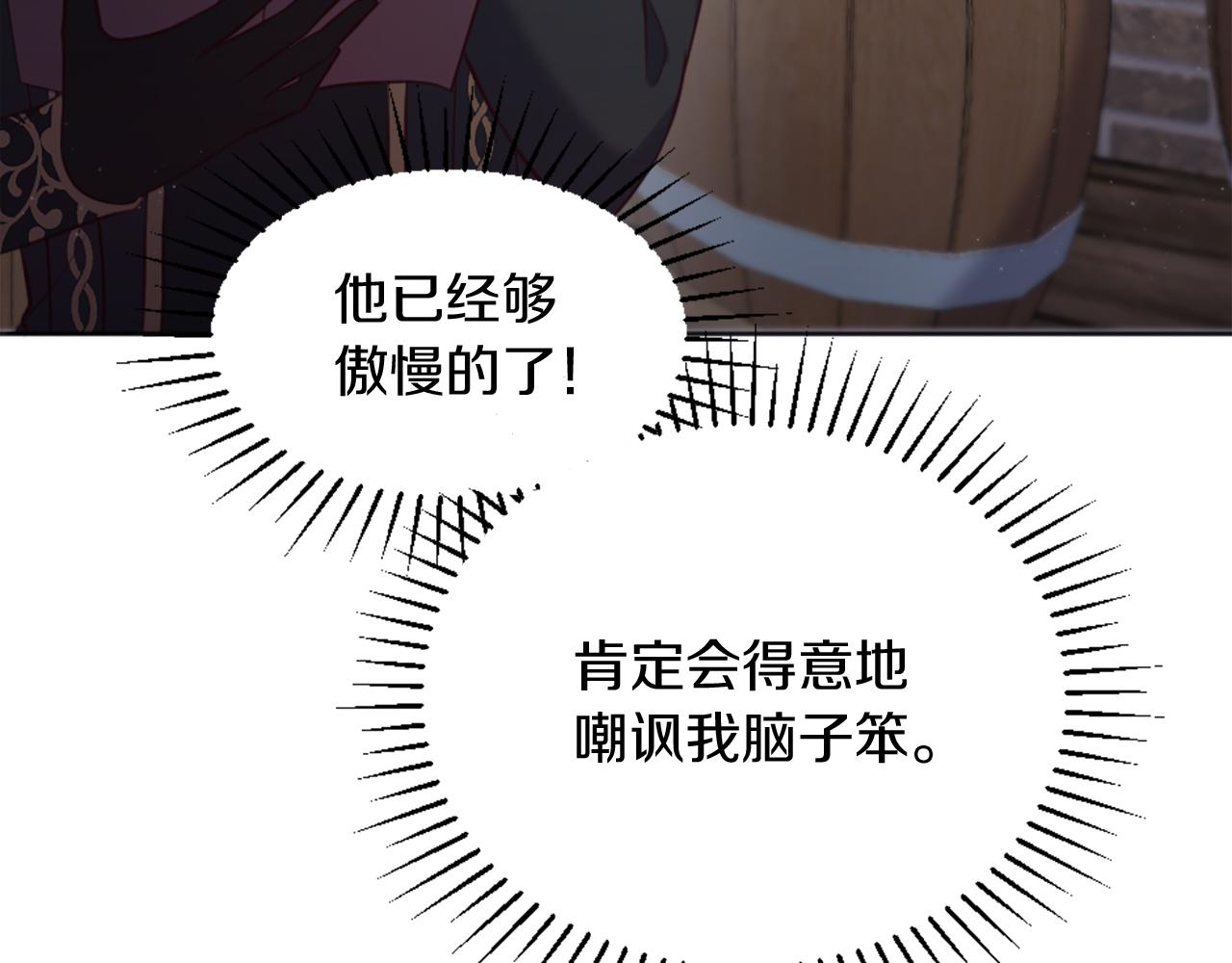第5话 寻找魔法书(1/4)-第6话