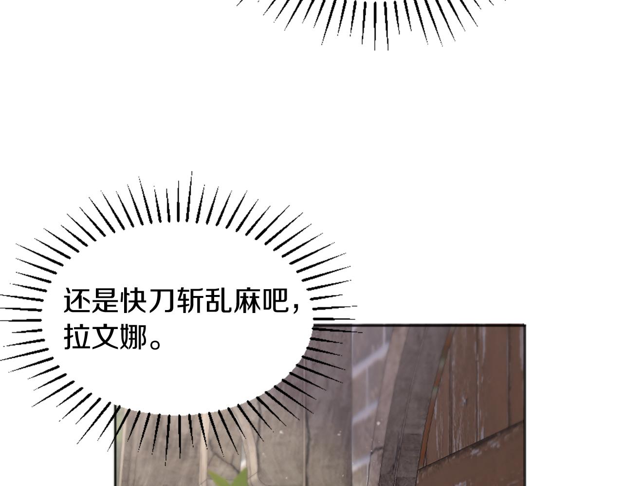 第5话 寻找魔法书(1/4)-第6话
