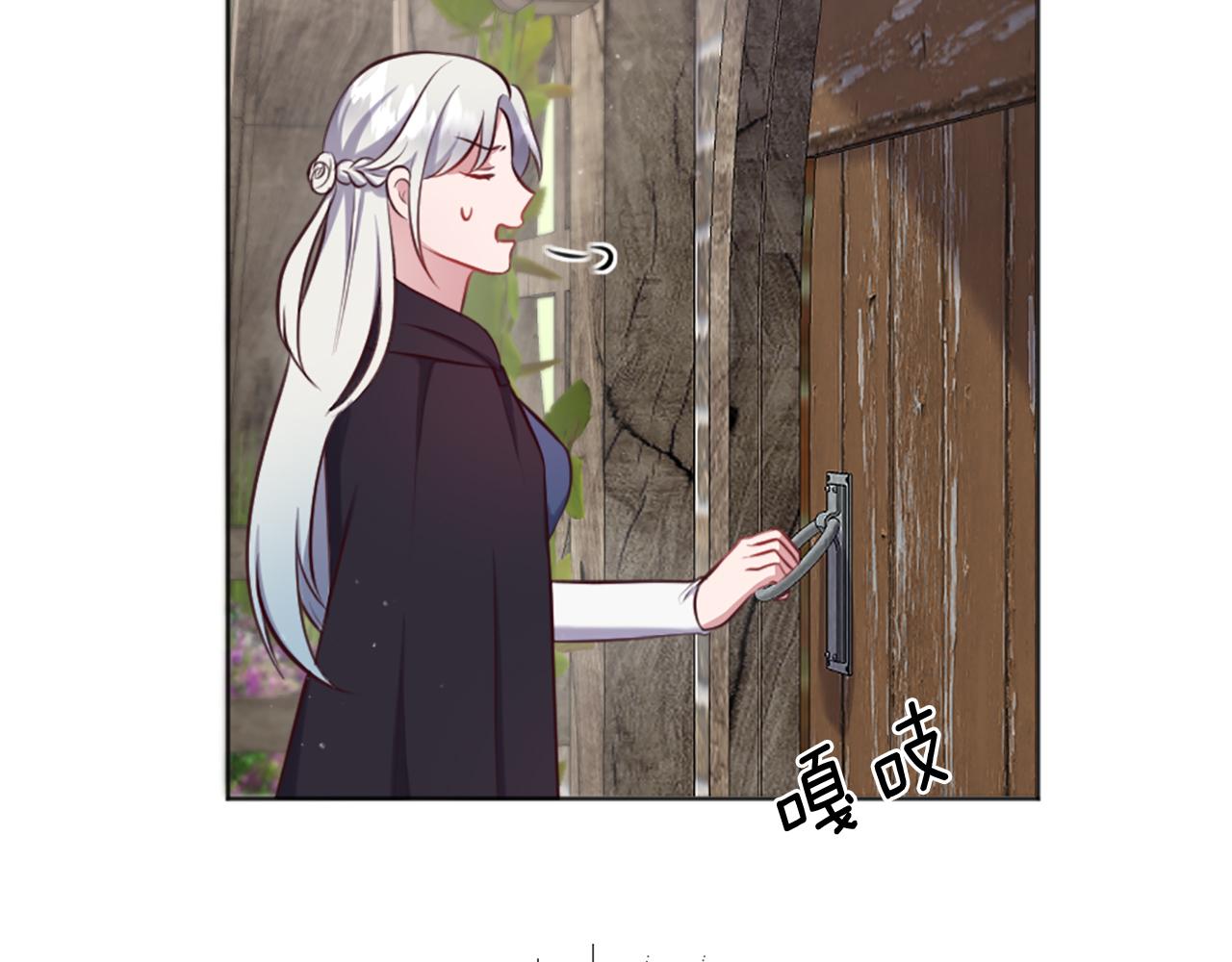 第5话 寻找魔法书(1/4)-第6话