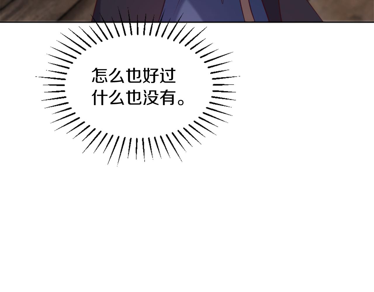 第5话 寻找魔法书(1/4)-第6话